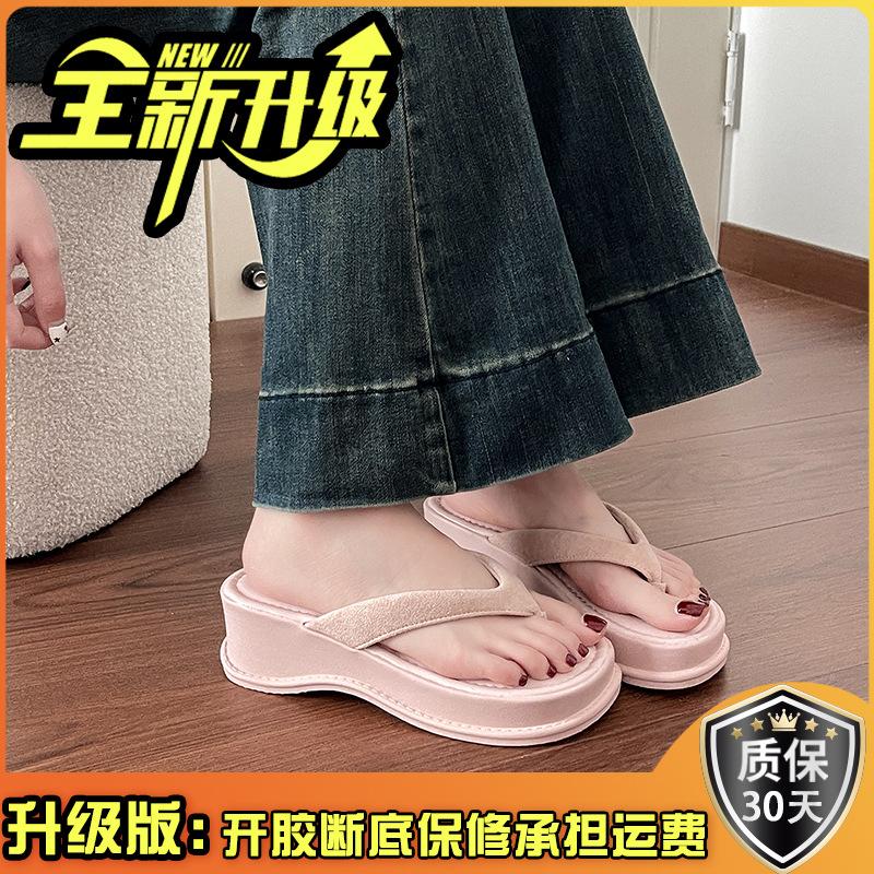Temperament Thick-soled Foot-pinching Flip-flops Shoes Women's Shoes Wear Summer New Retro Fashion Casual Foot-pinching Cool Slippers