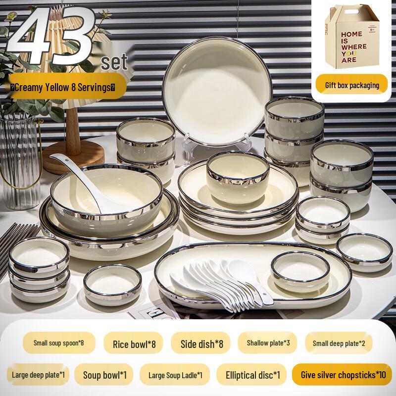Naijiang Light Luxury Ceramic Dinnerware Set