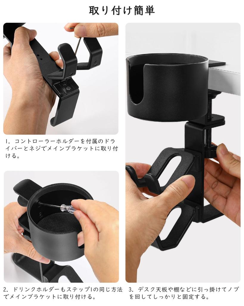 MoKo Controller Headphone Inner Diameter Drink Holds 3 Devices 9kg Weight Aluminum Clamp Easy Compatible with Sony and Black Holder, Stand, 8.5cm
