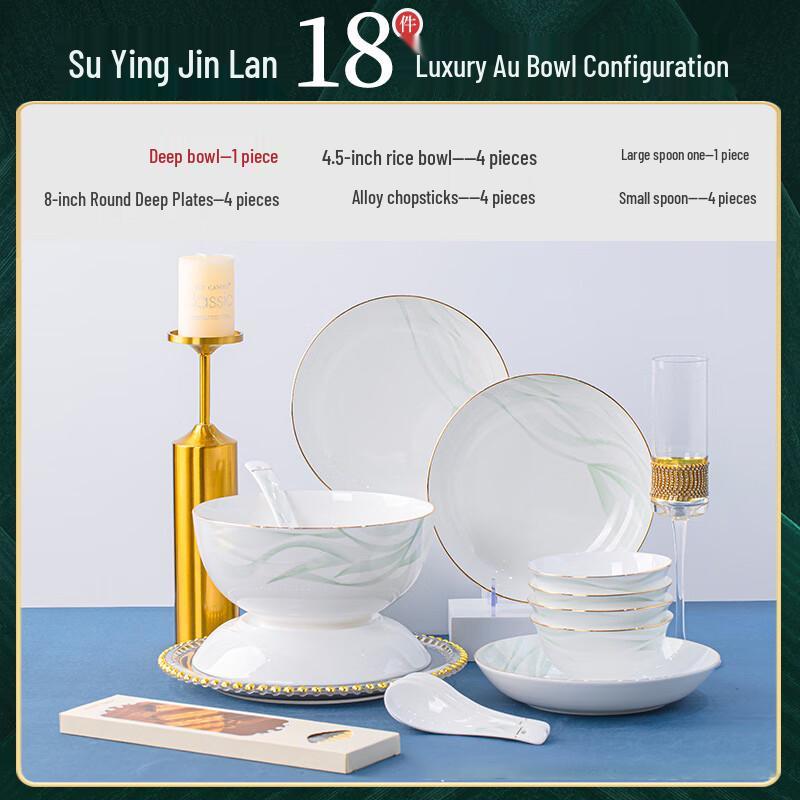 Jingdezhen Ceramic Dinnerware Set