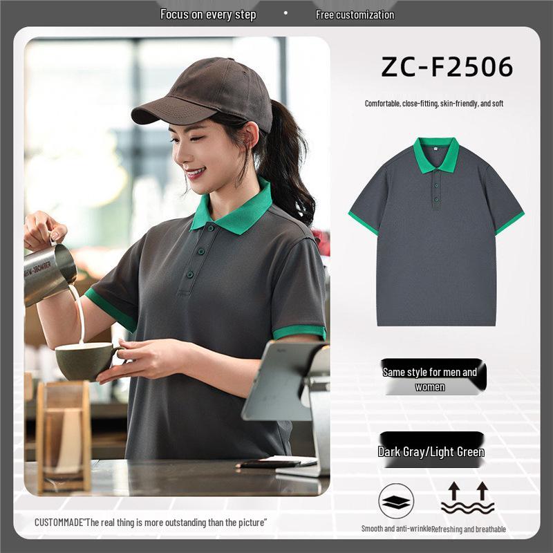 Women's Short Sleeve Logo Polo Shirt for Hot Pot & Skewer Restaurant Staff