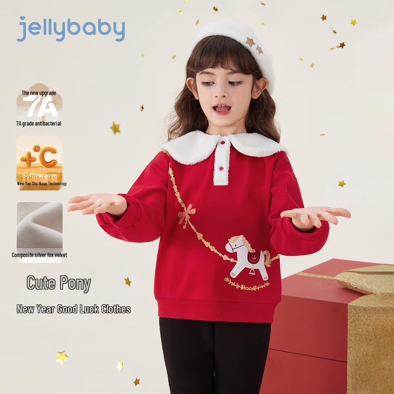 JELLYBABY Pony Print Fleece Sweatshirt 120
