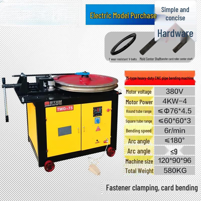 Fully Automatic CNC Electric Hydraulic Pipe and Tube Bender CN plug (adapter included)