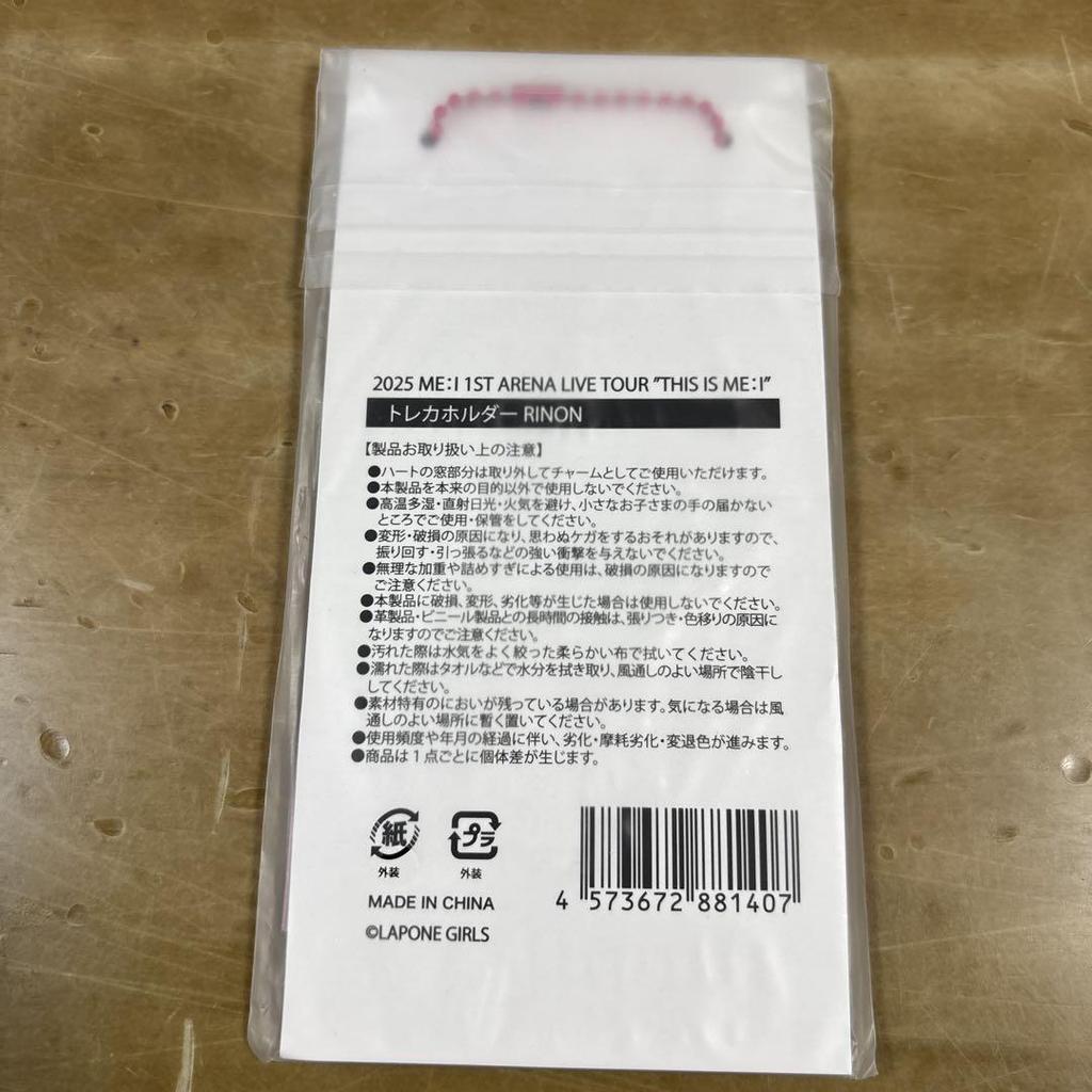 [USED] ME:I Aritza Merchandise Trading Card Holder Rin Murakami RINON