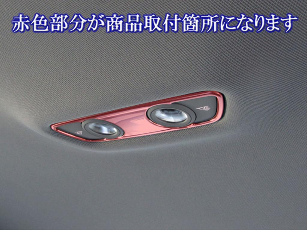 BRIGHTZ Anello Lampada Abitacolo Posteriore per A5 Sportback B9 F5C F5CVKL F5CYRL VKL YRL A5 Sportback 27450 (1 pezzo) [INT-ETC-114]