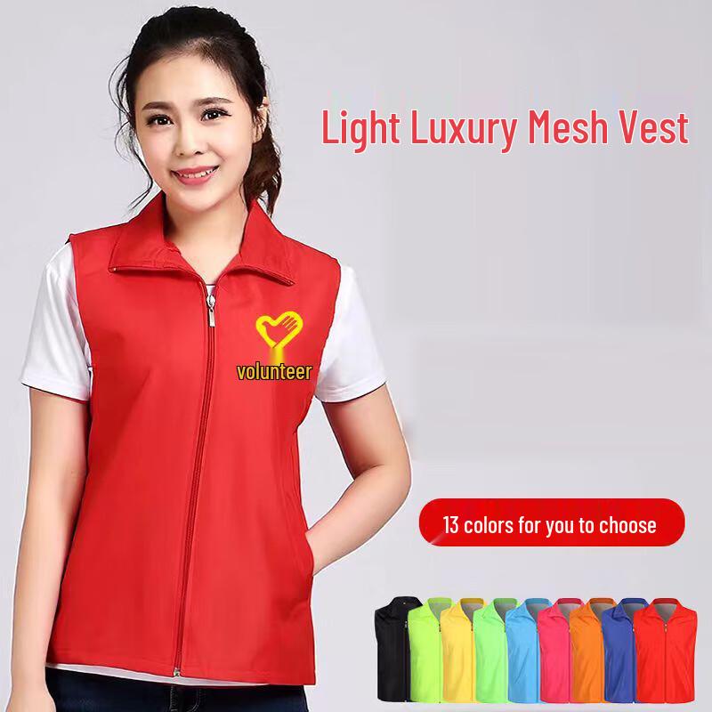 Printable Rhombus Double-Layer Promotional Vest
