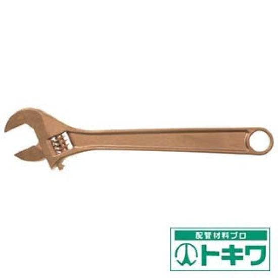 

Adjustable Wrench AT0380B Snap-on (Snap-on Tools) Explosion-Proof