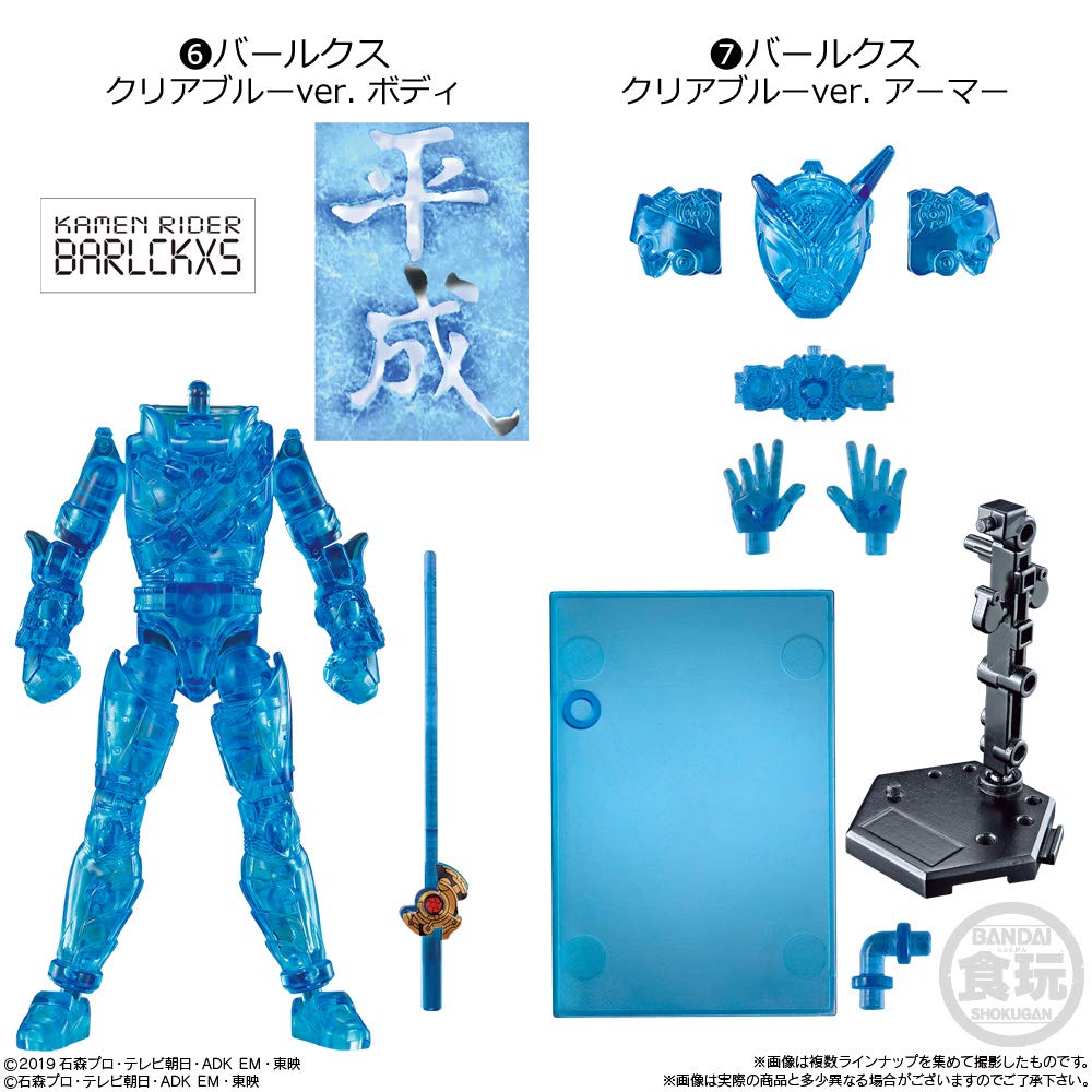 Shodo Kamen Rider AI 08 Candy Rider Zero-One (12 pieces) Toys/Gum (Kamen Zero-One)