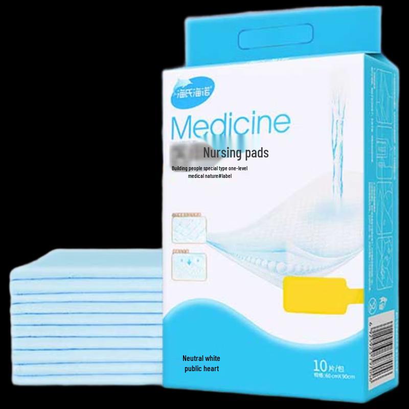 

Haishi Hainuo Disposable Nursing Pads