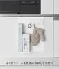 Yamazaki Sink Door Steel W30 X X Tower Magnetic Easy Magnetic Floating 10783 (Yamazaki Industries) Panel, White, D2.6 H40cm, Series, Hook-on Panel,