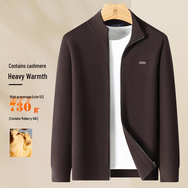 

Мужской вязаный кардиган из кашемира и шелка MONTAGUT XL(52)