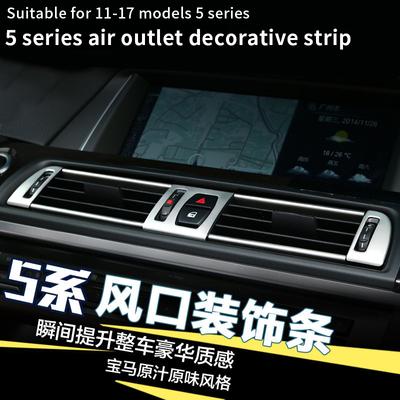 Suitable for BMW 10-16 Models 5 Series Interior Modification F10 F11 Air Conditioning Air Outlet Decorative Bright
