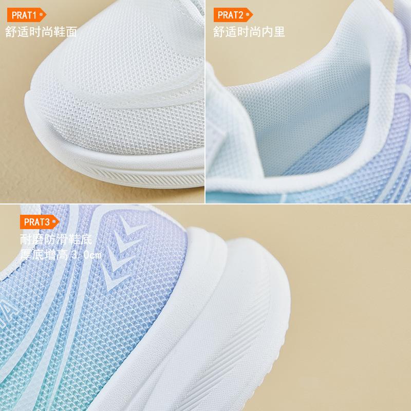 Ins Korean Version of Flying Woven Shoes Spring New Student Sports Shoes Fitness Running Casual Shoes Height Increase FZ6608