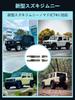 New Suzuki Jimny Nomad JC74 Door Step Scuff Side Step Step Door Sill and Kicking Plates Guards, 5-Door Plates, Guards, Protectors, Guards, (4-Piece