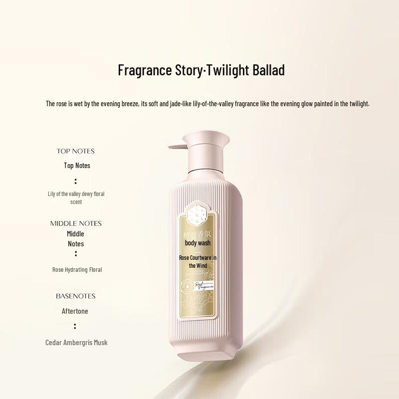 San Shen Hua Essential Oil Shower Gel