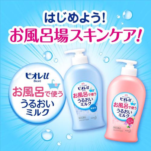 Biore u Moisturizing Milk for Bathing Floral 300ml (x 1)
