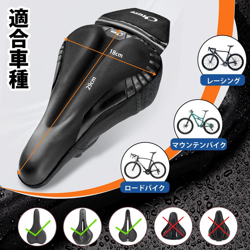 Oture Fahrradsattel Innovativer Klebebandstoff Memory-Schaum-Sattel Stoßdämpfend Reflektierend Wasserdicht Aufbewahrungstasche für Renn-, Mountain- und Crossräder Bezug,