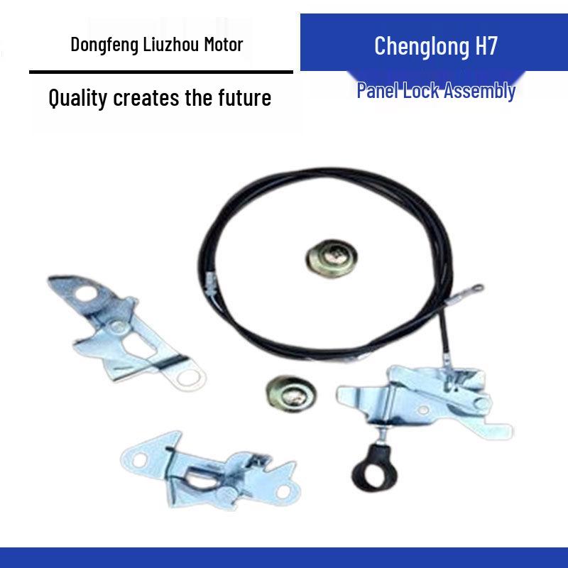 Chenglong 609, M3, H5, H7, M7 Panel & Hood Lock Assembly Standard