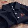 Baleno Men's Casual Short-Sleeve Polo Shirt with Maple Print