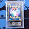[USED]ARS10 Blastoise Piplup GX HR Blastoise Piplup Remix Bout Pokemon Card PSA Charizard & //sm11a