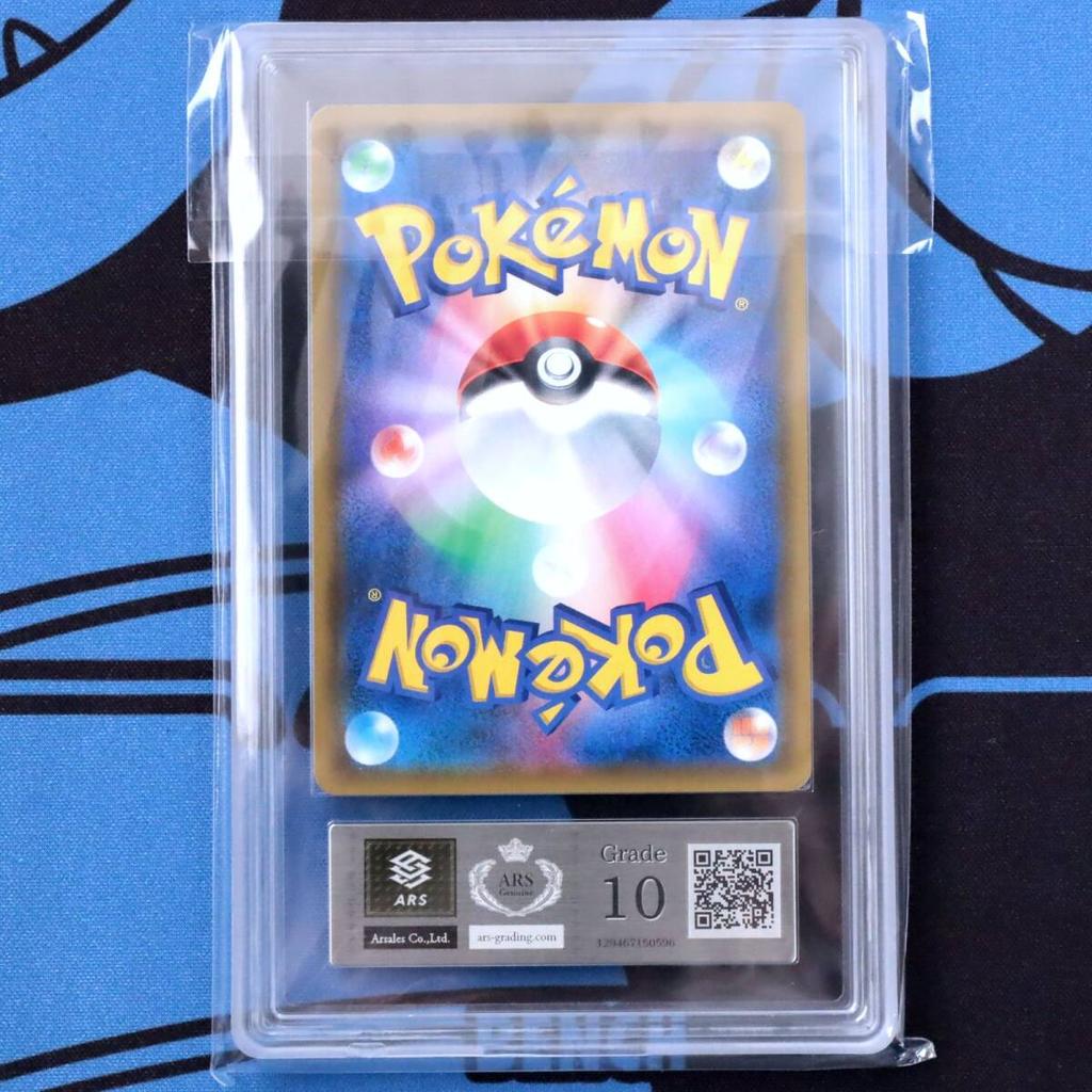[USED]ARS10 Blastoise Piplup GX HR Blastoise Piplup Remix Bout Pokemon Card PSA Charizard & //sm11a