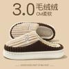 Cotton slippers autumn and winter indoor home non-slip cotton mop warm and piled couple thick striped fluffy slippers