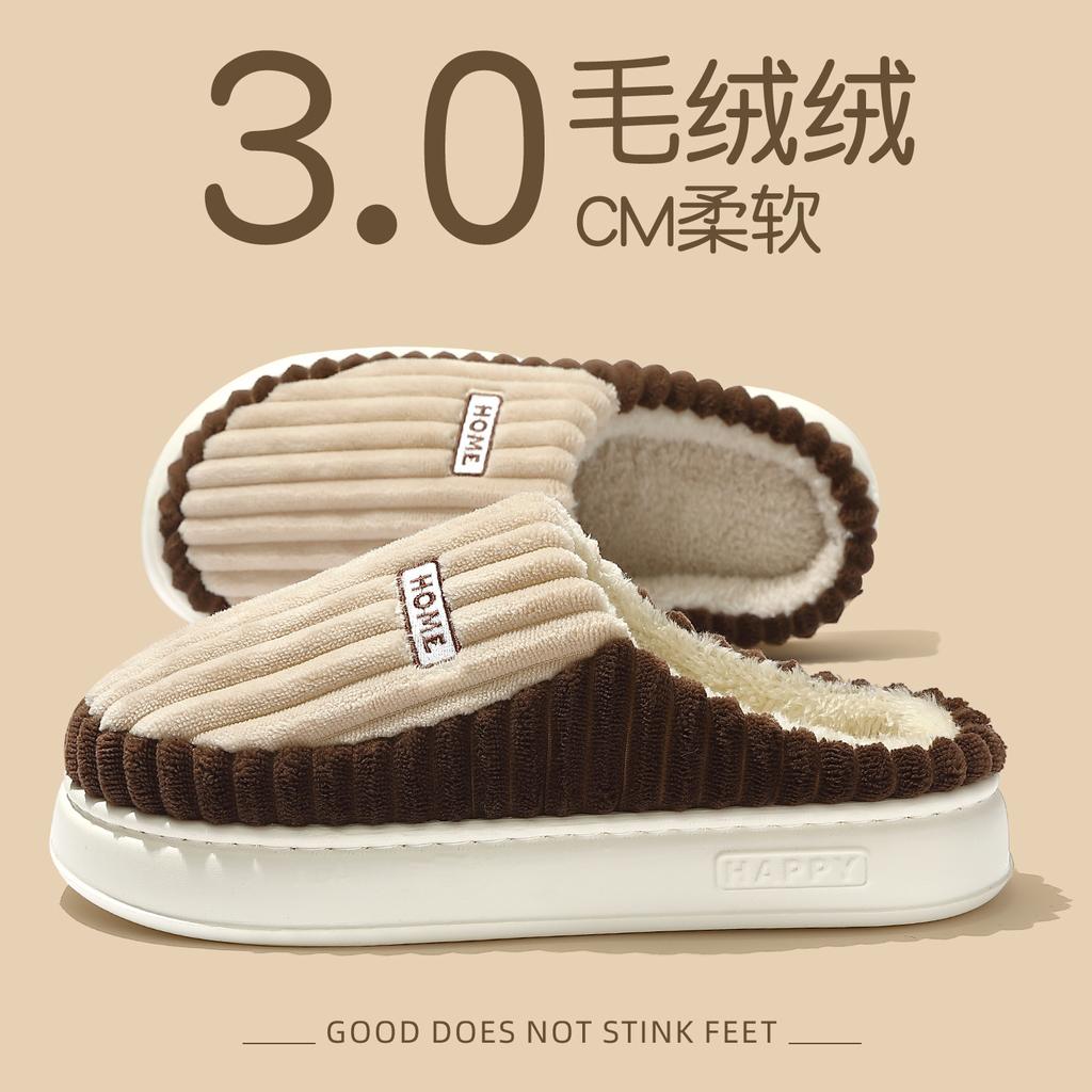 Cotton slippers autumn and winter indoor home non-slip cotton mop warm and piled couple thick striped fluffy slippers