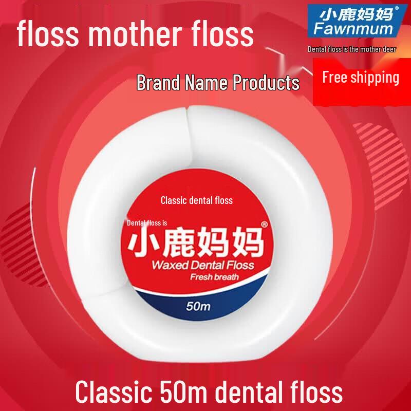 FAWNMUM Ultra-fine Dental Floss