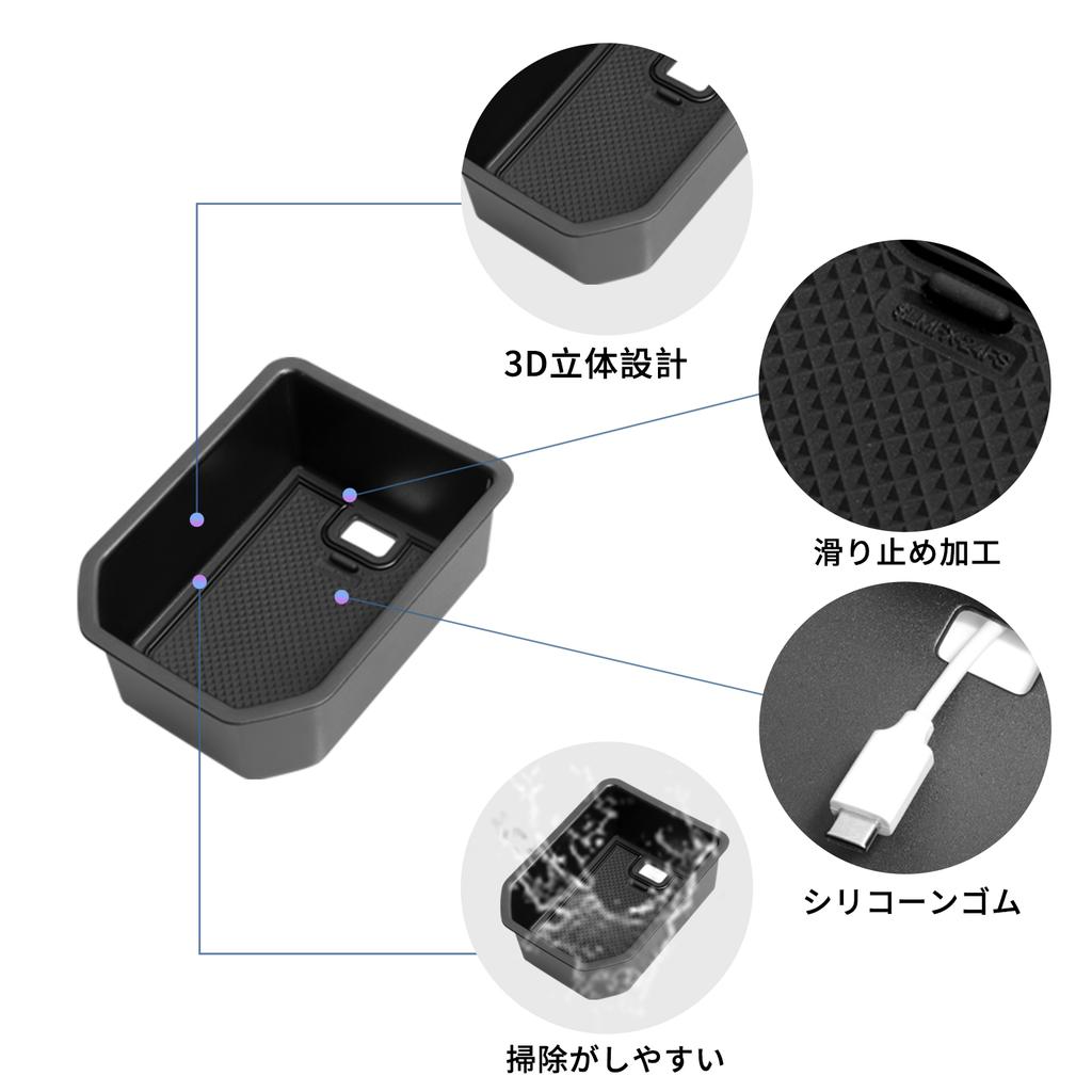 Car Armrest Storage Box for Suzuki Fronx 2024 2025 Center Tray ABS Organizer Stowing Tidying Accessories Black