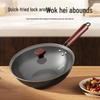 Supor Chushang 32cm Refined Iron Wok