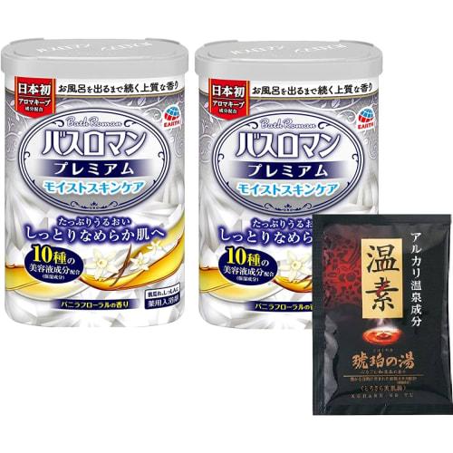 

[Exclusive to .co.jp] Bath Roman Premium Moist Skin Care x 2 + Bonus (1 packet of warm amber water) Medicated bath salts Promote blood circulation Sti
