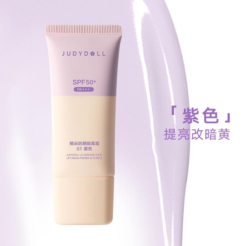 Judydoll Sunscreen Isolator Makeup Primer Purple Brightening Moisturizing Purple Bandage Sunscreen