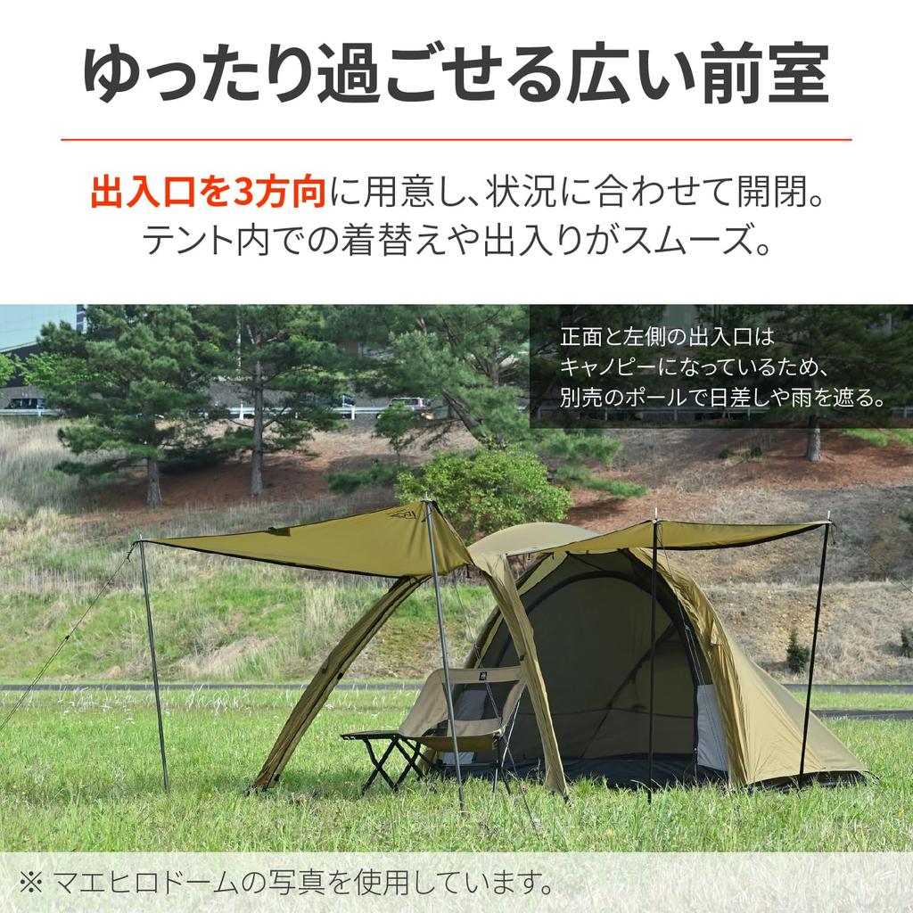 Daytona Motorcycle 1 Spacious Fully Closable Inner neGla Maehiro Dome Forest Khaki 48341 Tent, Person, Vestibule, Lightweight, Compact,