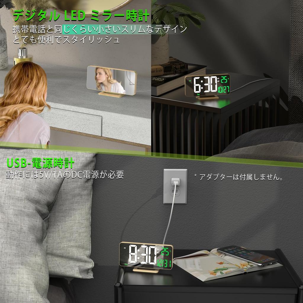 KOSUMOSU ACD-330 LED Alarm Clock Mirror