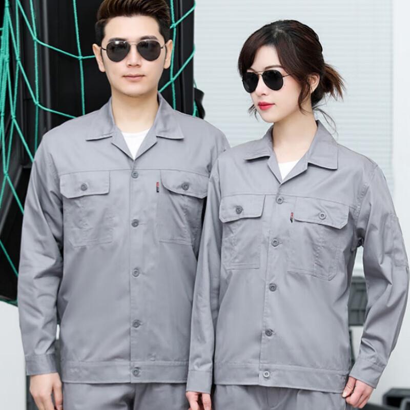 Weierdun Summer Thin Cotton Long Sleeve Work Shirt 190