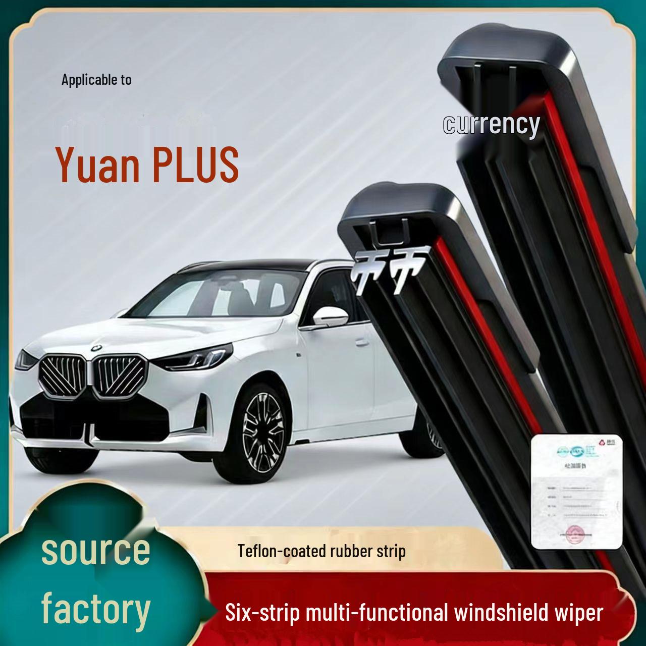 

Двухслойные передние стеклоочистители BYD Yuan PLUS, резиновая полоса, набор из 6 штук BYD Song MAX NEV / 2017-2024