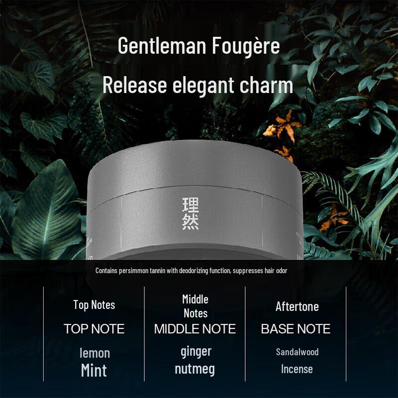 Li Ran Matte Fluffy Hair Wax 80g