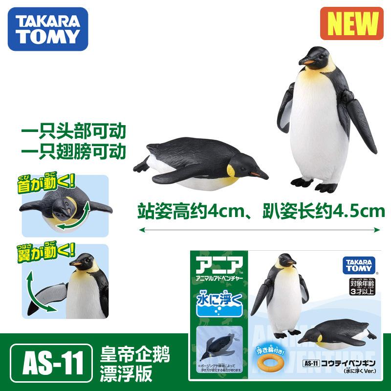 Tomica Cars Toys For Boys Holiday Gifts TOMY Domeka Anlia Animal Mini Simulation Movable Model Tiger Lion Cheetah Boy Toy