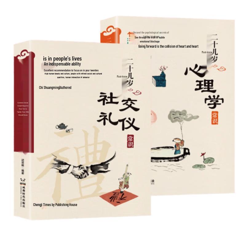 Social Etiquette & Psychology Essentials for Twentysomethings (2-Book Set)