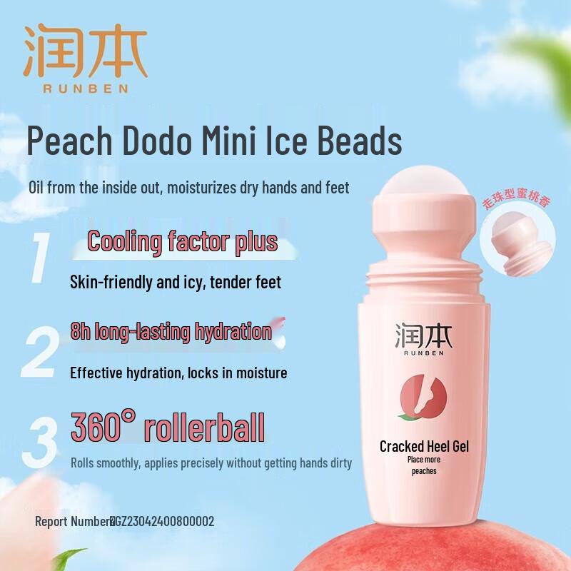 

Runben Moisturizing Heel Crack Cream