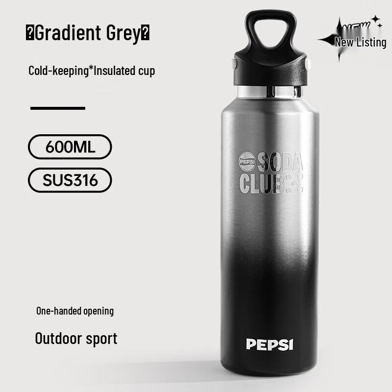 Pepsi Gradient Black Insulated Thermos Bottle