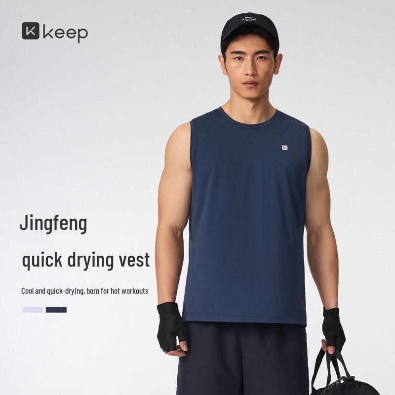 Мужская быстросохнущая антибактериальная жилетка для бега и фитнеса 0600 2XL