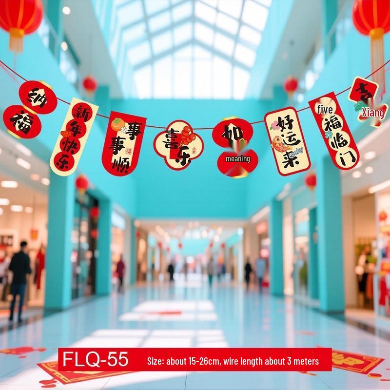 Chinese New Year Paper Banner Set