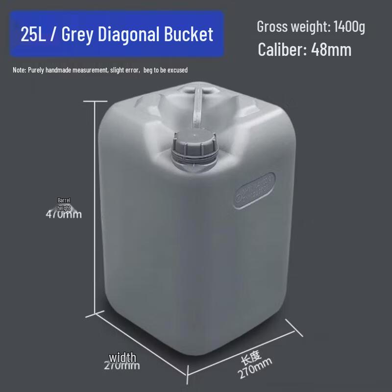 

Longcheng Heavy-Duty Chemical Storage Buckets