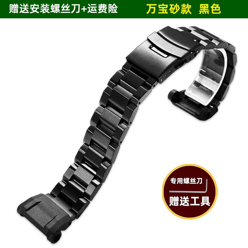 For Casio Sport Watch 3568 GBD-300 Modified Steel Strip Stainless Steel Watch Strap Men's Metal Bracelet Black Accessories