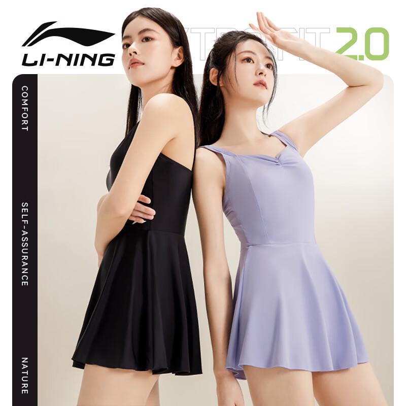 Li-Ning Women's One-Piece Skirt Swimsuit