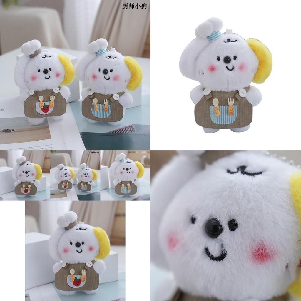 Charming Small Cartoon Dog Plush Keychain With Strawberry And Striped Bib Designs