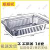 Disposable Air Fryer Aluminum Foil Trays