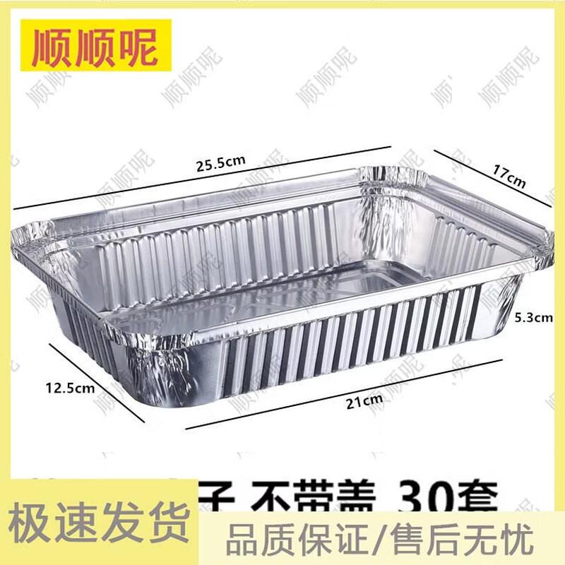 Disposable Air Fryer Aluminum Foil Trays