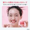 Laneige Lip Sleeping Mask Grapefruit 20g Lip Cream Lip Mask Lip Balm Lip Scrub Lip Pack Moisturizing Korean
